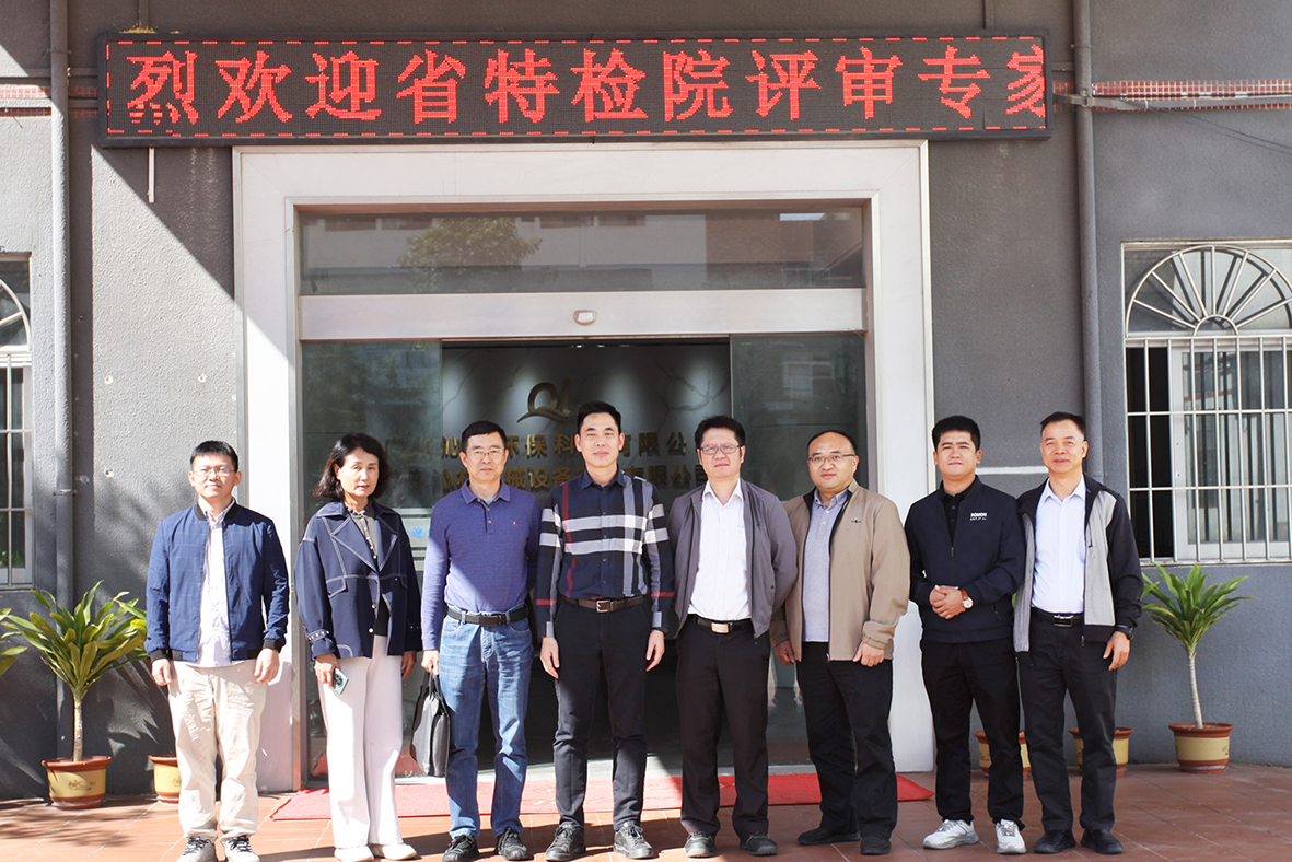 喜讯！广东沁林机械成功取得压力容器 A2 级制造许可证——开启高端制造新征程