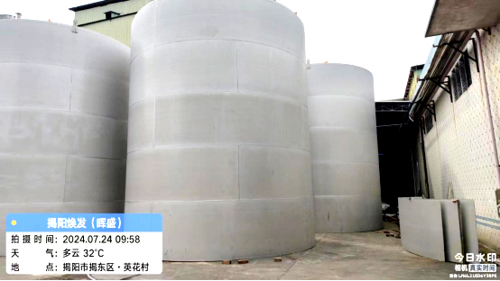 焕发生物（晖盛食品）  